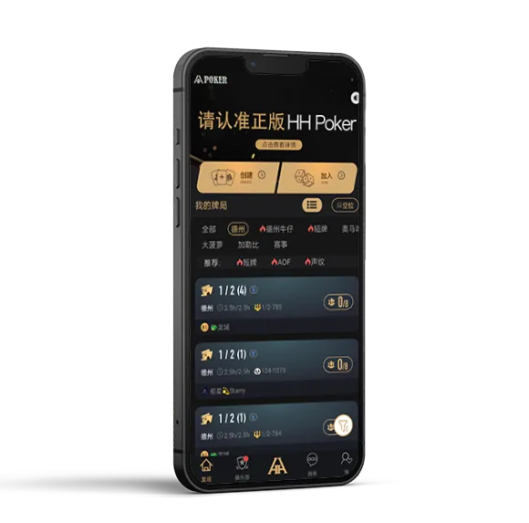 HHpoker客户微信